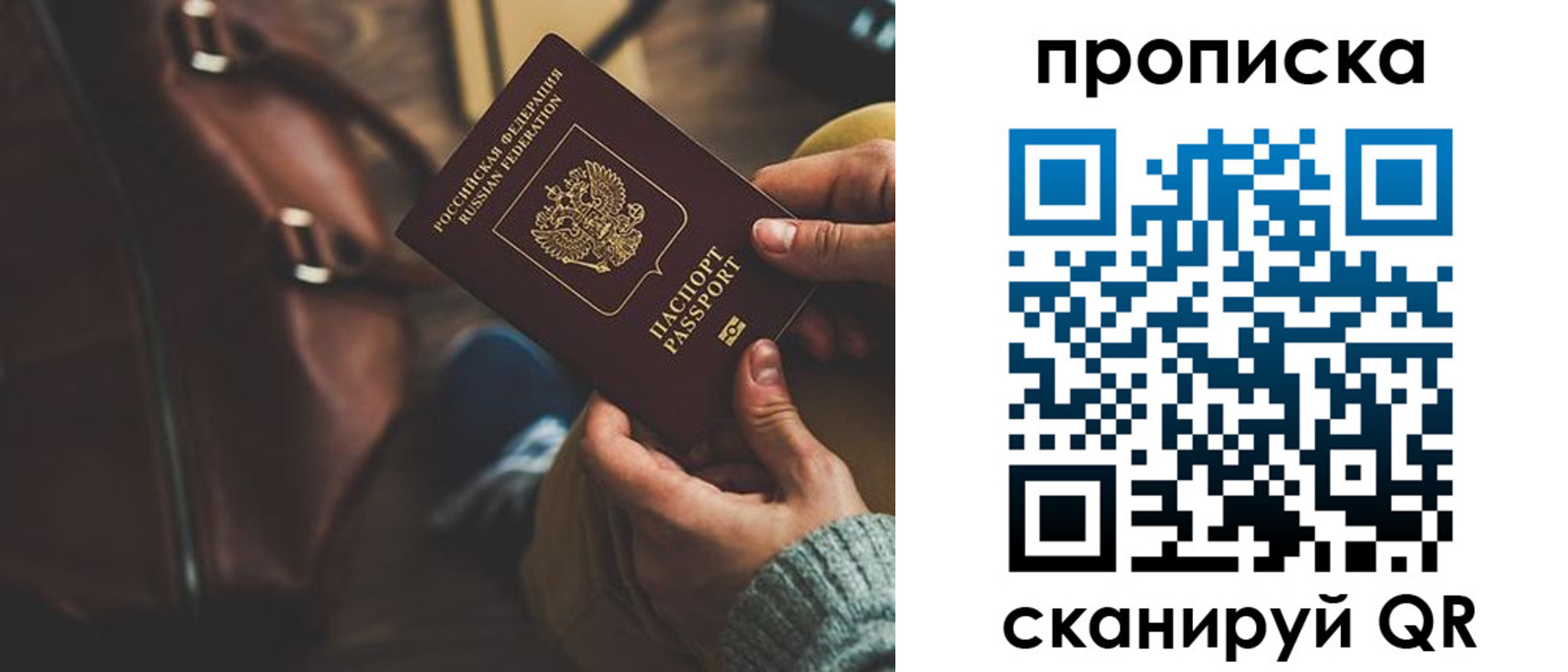 прописка для военкомата в Дюртюли