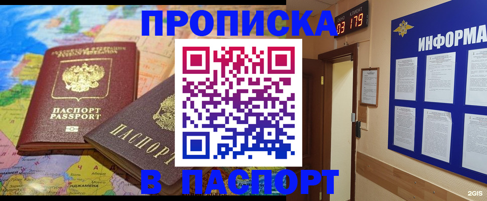 временная регистрация недорого в Дюртюли