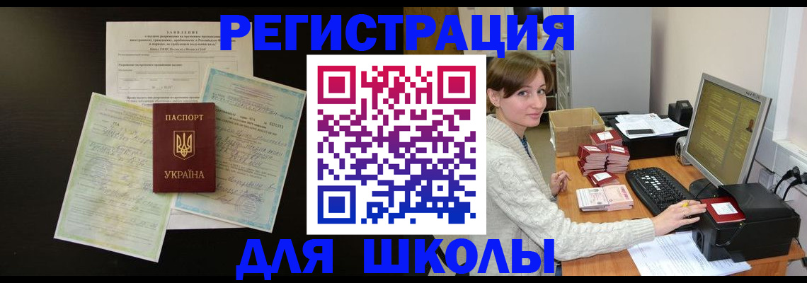 временная регистрация надежно в Дюртюли