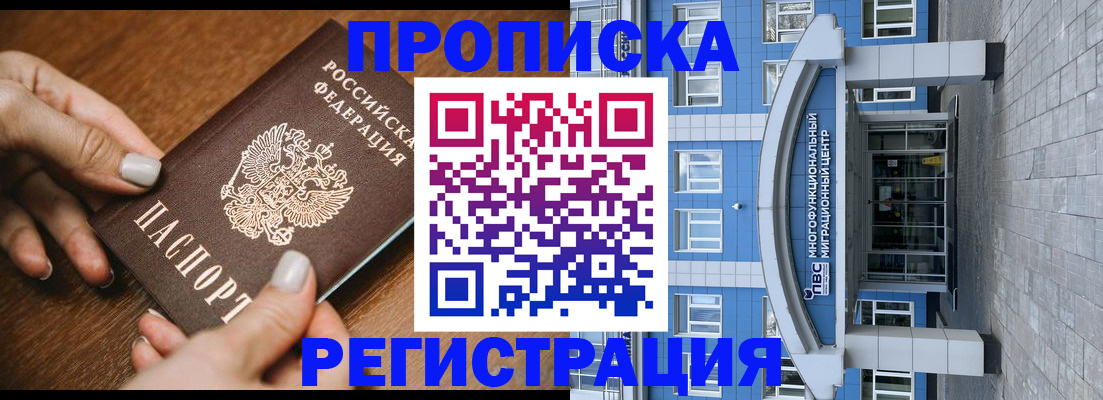 найти адрес прописки в Дюртюли