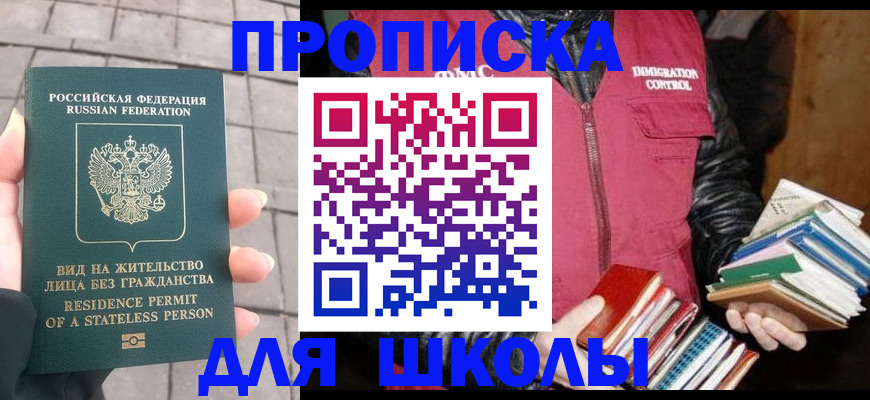 найти адрес прописки в Дюртюли
