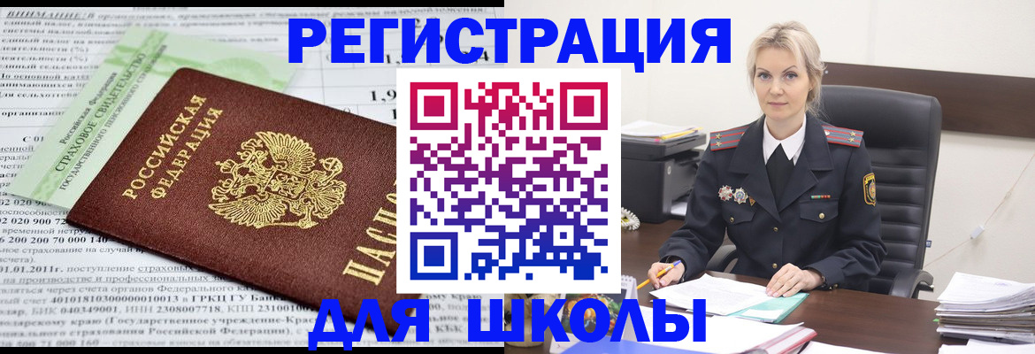 где прописаться в Дюртюли